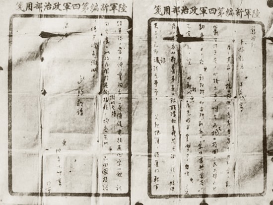 沈爾七給母親的家書1.jpg